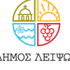 Το Μουσικό Σχολείο Ρόδου στους Λειψούς