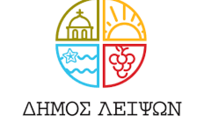 09-05-2025 και ώρα 19:30 - Πρόσκληση Τακτικής Συνεδρίασης Δημοτικού Συμβουλίου Λειψών 