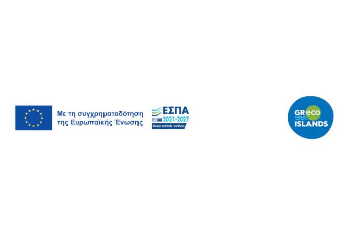 Ο Δήμος μας, αποτελεί έναν από τους 33 Δήμους που συμμετέχουν στην Πρωτοβουλία Greco Islands