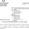 12-09-2026 και ώρα 11:00 - Πρόσκληση 22ης/2026 Τακτικής Συνεδρίασης Δημοτικής Επιτροπής 